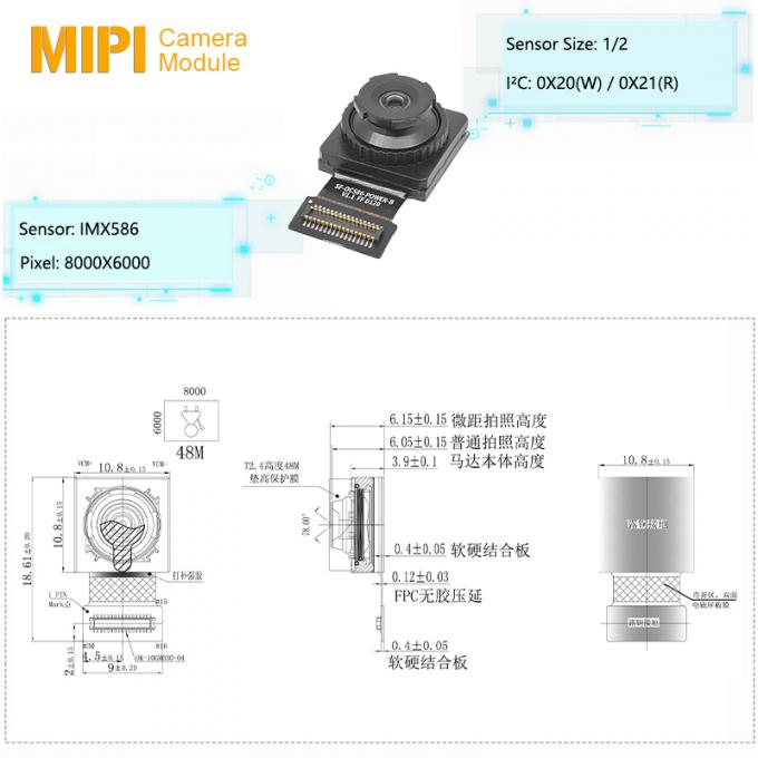 Vcm Layer Front Camera Module 48MP Fixed Focus 1/2 Inch Sony IMX586 VCM CMOS Camera Module